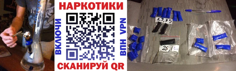 Продажа наркотиков Томмот Конопля  А ПВП  Cocaine  Метамфетамин  МЕФ  Гашиш 
