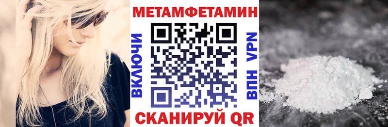купить сайты гидра как войти АМФЕТАМИН Розовый Томмот