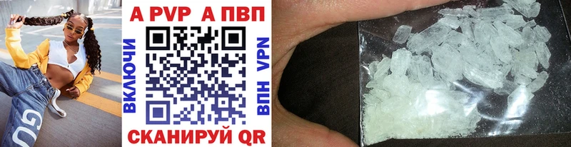APVP СК КРИС  Томмот 