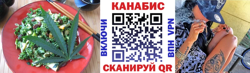 Canna-Cookies конопля  Томмот 