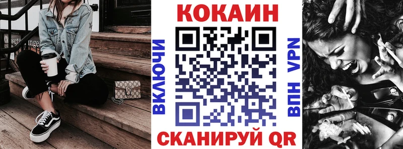 Кокаин Эквадор Томмот