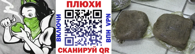 ГАШ гашик  наркота  Томмот 
