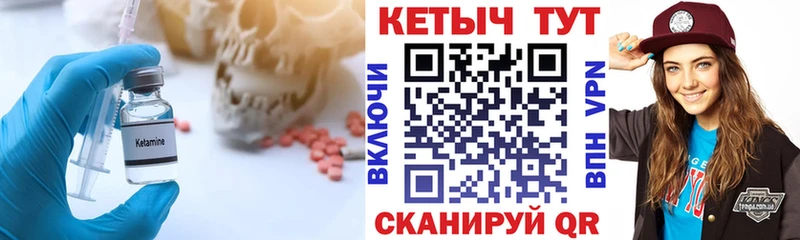 где продают наркотики  Томмот  КЕТАМИН ketamine 