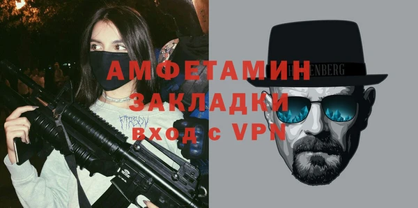 марихуана Арсеньев