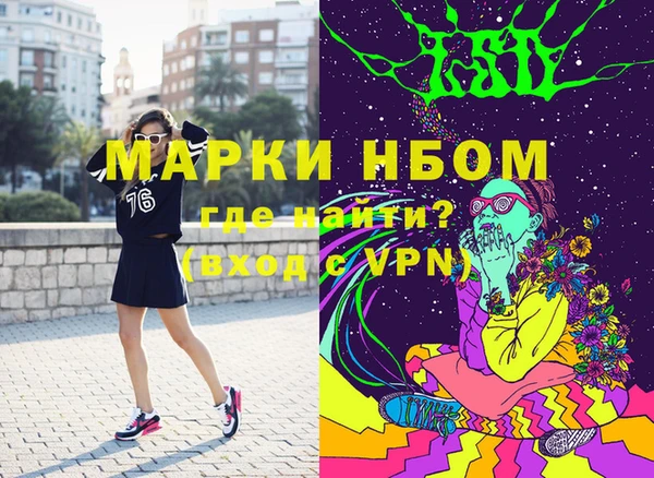 марихуана Арсеньев