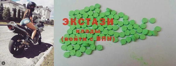 spice Армянск