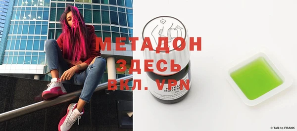 spice Армянск