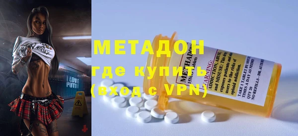 дистиллят марихуана Алзамай
