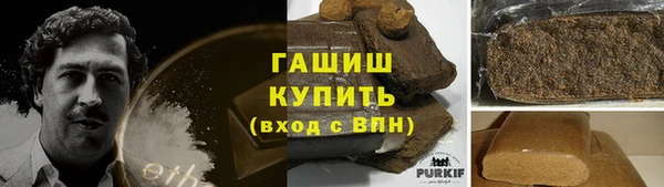 марихуана Арсеньев