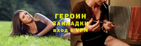 герыч Аркадак