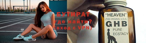 марихуана Арсеньев