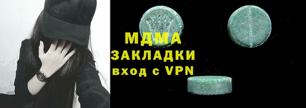 марихуана Арсеньев