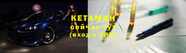 марихуана Арсеньев
