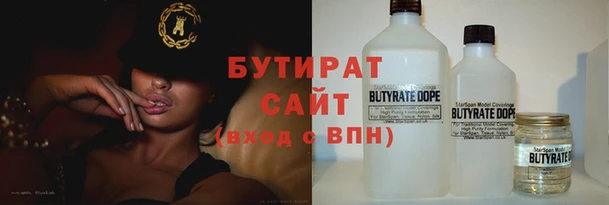 марихуана Арсеньев