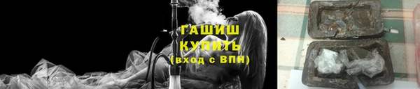 бошки Сосновоборск