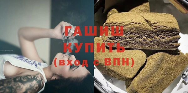 spice Армянск