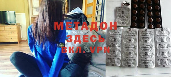 марихуана Арсеньев