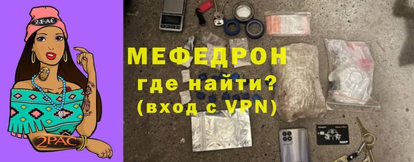гидра Сосновый Бор
