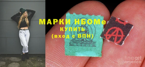 spice Армянск