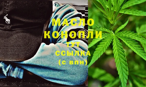 марихуана Арсеньев