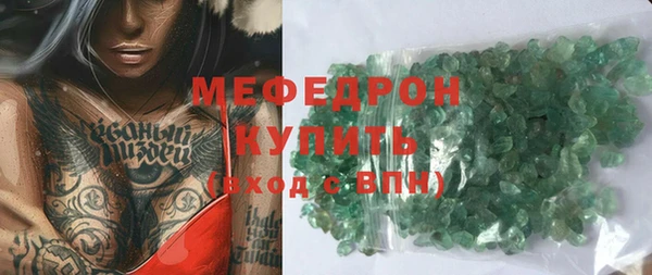 spice Армянск