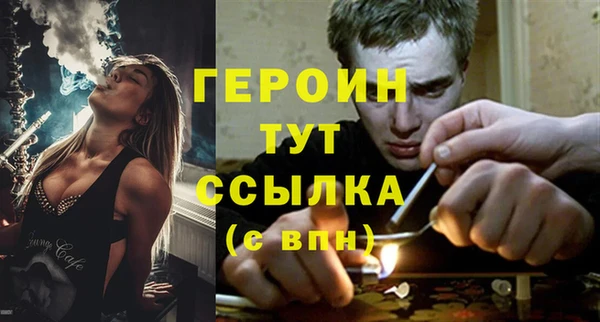 spice Армянск