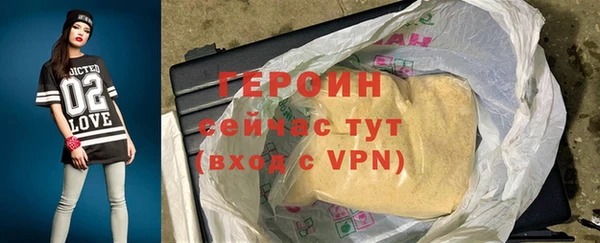 spice Армянск
