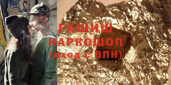 герыч Аркадак