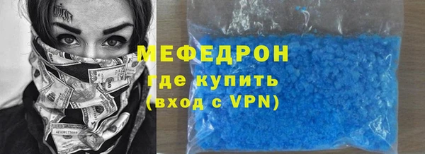 spice Армянск
