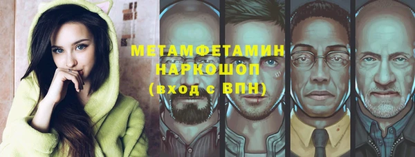 spice Армянск