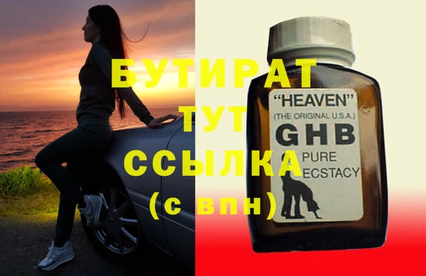 марихуана Арсеньев