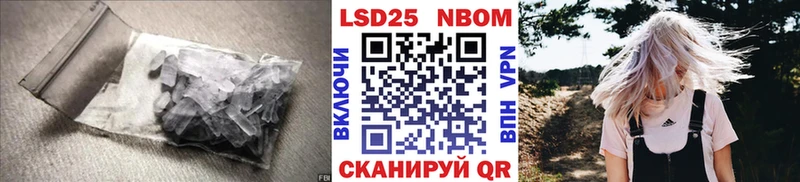 Лсд 25 экстази ecstasy  купить закладку  KRAKEN   Томмот 