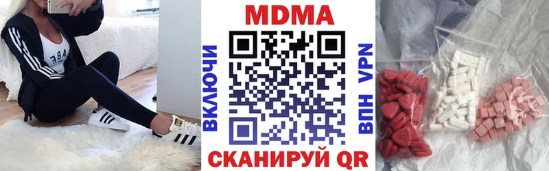 МДМА молли Томмот