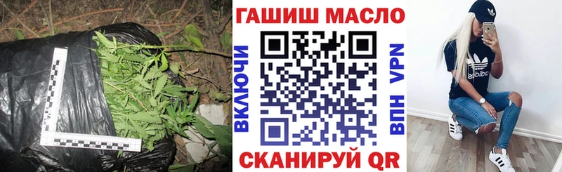 наркотики  Томмот  Дистиллят ТГК жижа 